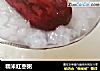 糯米红枣粥的做法