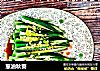 葱油秋葵的做法