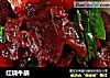 红烧牛腩的做法