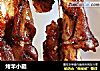烤羊小腿的做法