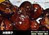 冰糖栗子的做法