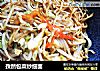 孜然包菜炒细面的做法