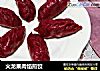 火龙果肉馅煎饺的做法