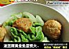 油豆腐黄金鱼蛋煮大白菜的做法