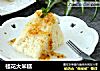 桂花大米糕的做法