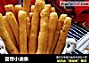 茴香小油条的做法