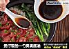煲仔饭的一勺灵魂酱油的做法