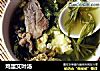 鸡蛋艾叶汤的做法