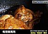 电饭锅焗鸡的做法