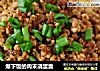 爆下饭的肉末浇蛋羹的做法