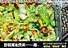 自制潮汕贡菜——潮汕人独有的家常小菜的做法