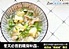 冬天必备的暖身补品：5分钟就能搞定的粉条豆腐羊肉汤的做法