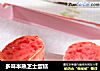 多味半熟芝士蛋糕的做法