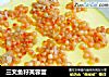 三文鱼籽芙蓉蛋的做法
