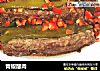 青椒酿肉的做法
