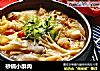 砂锅小酥肉的做法