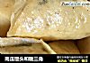南瓜馒头和糖三角的做法