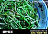 清炒豆苗的做法