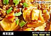 肉末豆腐的做法