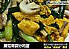 蘑菇青蒜炒鸡蛋的做法