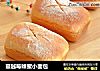 蔓越莓蜂蜜小面包的做法