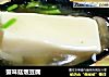 蟹味菇煨豆腐的做法