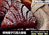 核桃提子巧克力面包的做法
