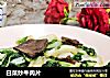 白菜炒牛肉片的做法