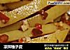 凉拌柚子皮的做法