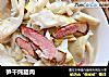 笋干炖腊肉的做法