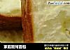 家庭版烤面包的做法