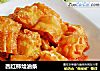 西红柿烩油条的做法