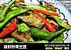 猪肝炒荷兰豆的做法