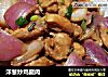 洋葱炒鸡腿肉的做法
