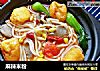 麻辣米粉的做法