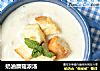 奶油蘑菇浓汤的做法