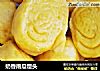 奶香南瓜馒头的做法
