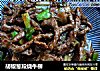 胡椒葱段烧牛柳的做法