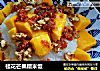 桂花芒果糯米饭的做法