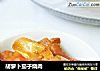 胡萝卜茄子烧肉的做法