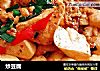 炒豆腐的做法