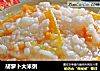 胡萝卜大米粥的做法