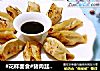 #花样面食#猪肉韭菜锅贴的做法
