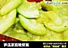 笋瓜家庭晚餐篇的做法