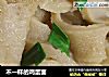 不一样的鸡蛋面的做法