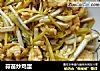 蒜苗炒鸡蛋的做法