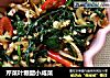 芹菜叶糖醋小咸菜的做法