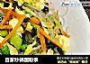 自家炒韩国粉条的做法