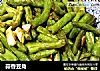 蒜香豆角的做法