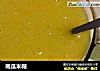 南瓜米糊的做法